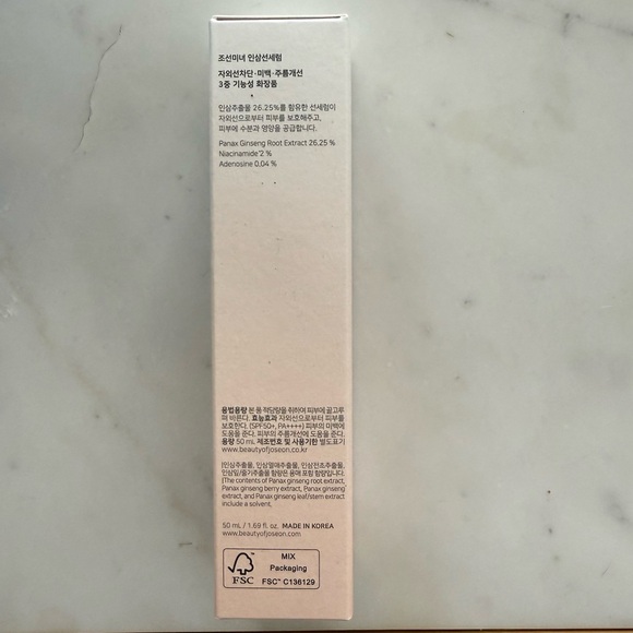 Beauty of Joseon Ginseng Sun Serum (SPF 50) - Picture 3 of 5